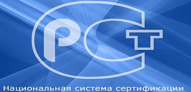 Добровольный сертификат в национальной системе сертификации (НСС)