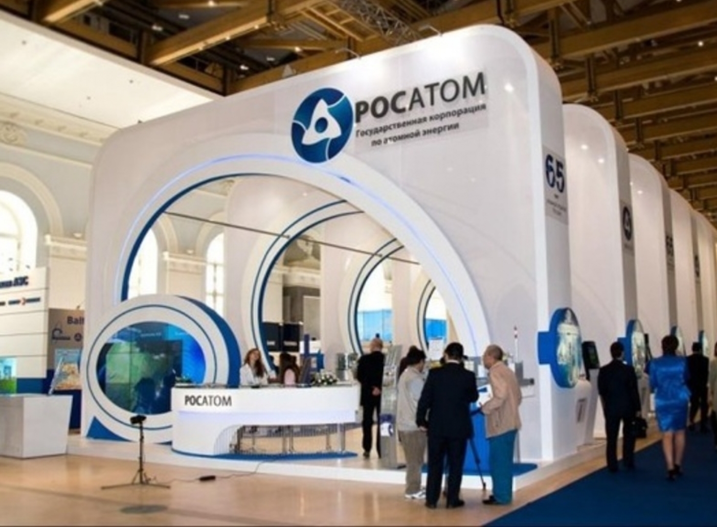 сертификация Росатома
